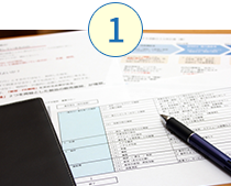 ヒアリング・資料のご提供