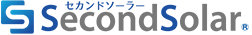 SecondSolar（セカンドソーラー）