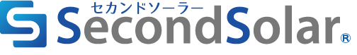 セカンドソーラーSecond Solar太陽光発電